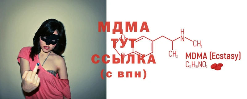 Купить наркоту Дюртюли COCAIN  ГАШ 