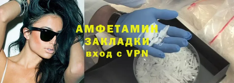 МЕГА   Дюртюли  Amphetamine Розовый 