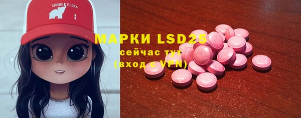 марки lsd Бронницы