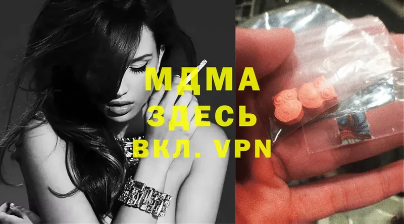 MDMA crystal  Дюртюли 